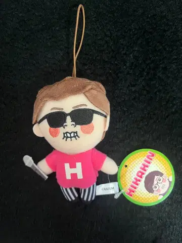 히카킨 봉제 인형