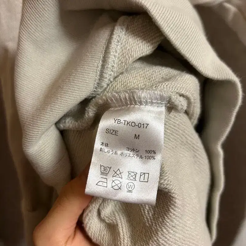 3번째 상품 이미지