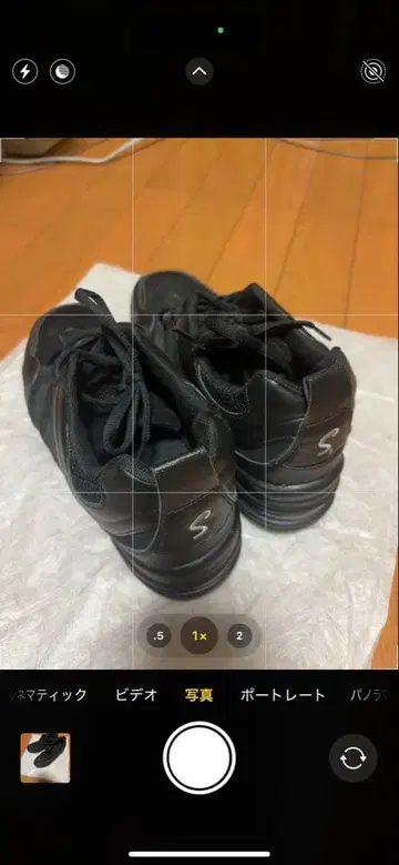 블랙 합성 피혁 스니커즈 로고 포함