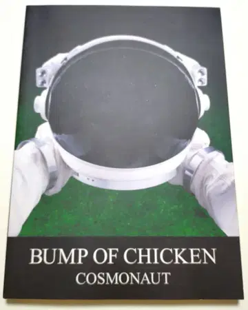 BUMP OF CHICKEN COSMONAUT