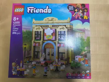 LEGO Friends 42655 레스토랑과 요리 학교