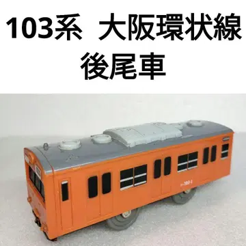 프라레일 103계 오사카 순환선 리어카 교토 철도 박물관 74