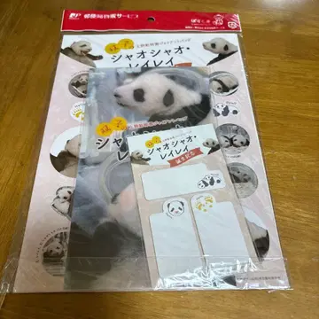 우에노 동물원 샤오샤오&레이레이 클리어 파일, 씰 등 굿즈 세트