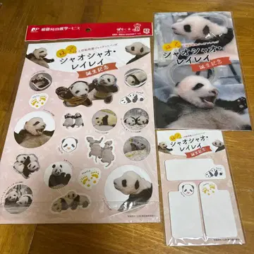 우에노 동물원 샤오샤오&레이레이 클리어 파일 씰 메모지 세트
