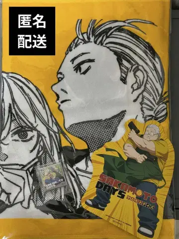 SAKAMOTO DAYS 점페스 2026 히어로 타월 덤 포함