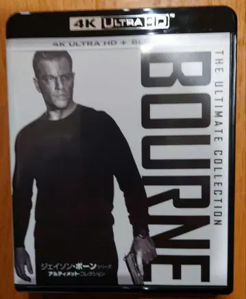 본 얼티밋 컬렉션 4K UHD + Blu-ray