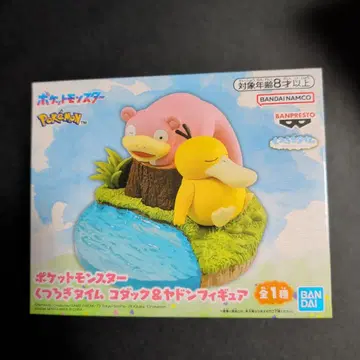 포켓몬스터 편안한 타임 코닥 & 야돈 피규어