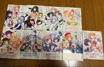 Koi 주문은 토끼입니까? 1~9권 세트