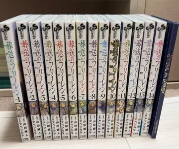 장송의 프리렌 1~14권 Sparkle for FRIEREN 포함