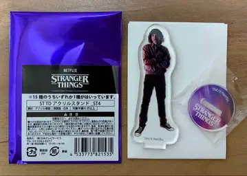 기묘한 이야기 아크릴 스탠드 시즌 4 아크스타 마이크