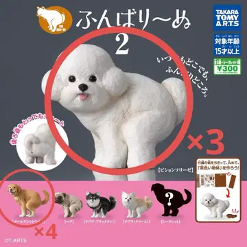 굼벵이 2 강아지 피규어