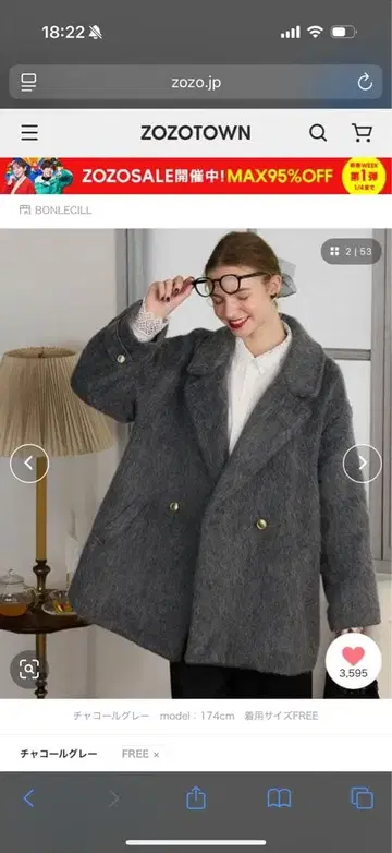 BONLECILL noir 샤기 코트 차콜 그레이 FREE