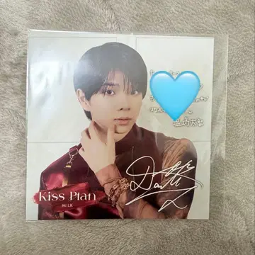 M!LK 시오자키 타이치 키스플랜 KISSPLAN 리스캔