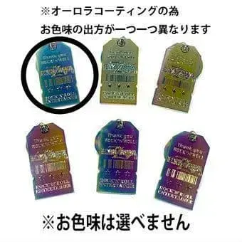 야자와 에이요시 최신 레인보우 키링