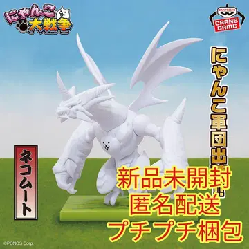 냥코 대전쟁 냥코 군단 출진 피규어 ~네코무트~