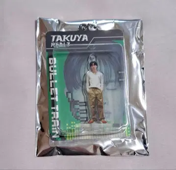 초특급 타쿠야 REAL? 블리스터 키링