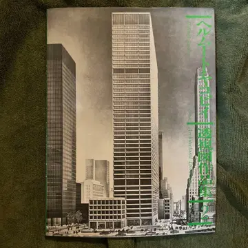 헬무트 야코비 투시도 2