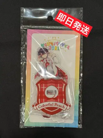 새상품 컬러풀 피치 아크릴 스탠드 카라피치 파라다이스 2025 유안군