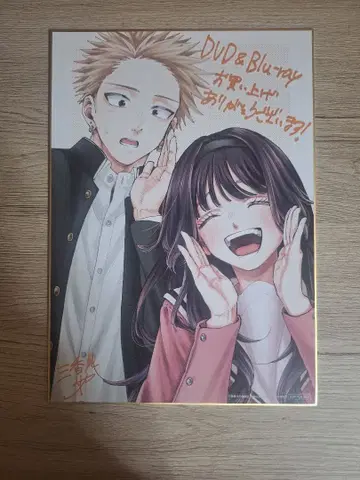 향기로운 꽃은 늠름하게 피다 DVD Blu-ray 구매 혜택 A4 색지