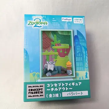 [ 새상품 상자 없음 ] 주토피아 파우버트 컨셉 피규어