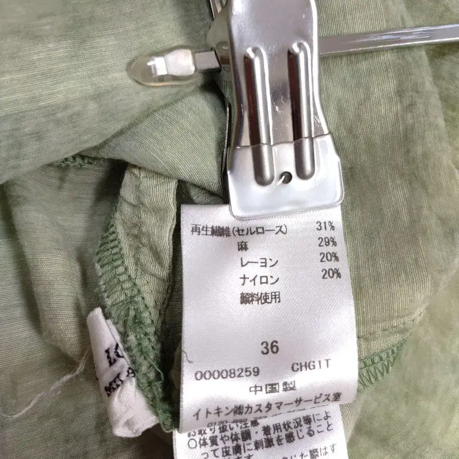 10번째 상품 이미지