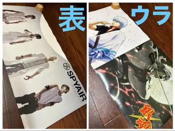 SPYAIR '사쿠라미츠츠키''은혼' 양면 포스터 1장