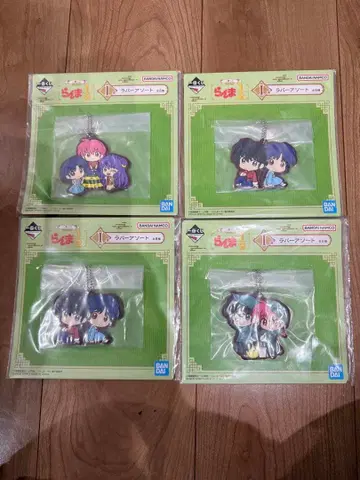 란마 1/2 제일복권 러버 모듬 4개 세트