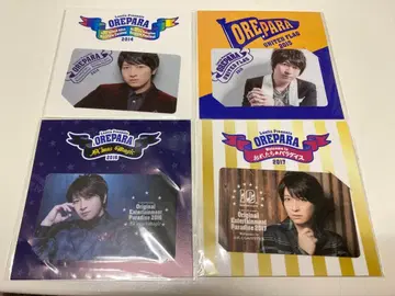 오레파라 오노 다이스케 메시지 카드