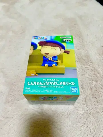 신짱과 사이좋은 메모리즈 네네짱