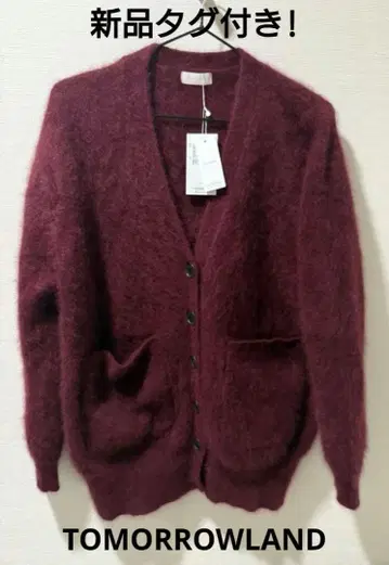 택 포함 새상품! Ballsey 플러피얀 V넥 가디건 XS