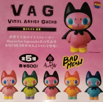 VAG BAD MEAW 가챠 전 5종 세트