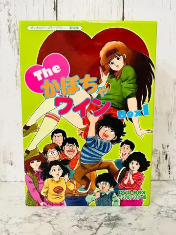 호박 와인 DVD-BOX BOX 1 (6매 세트) 애니메이션