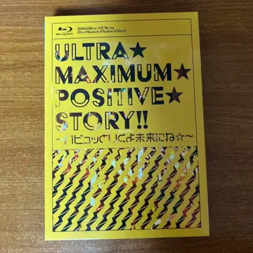 덴파구미.inc Blu-ray