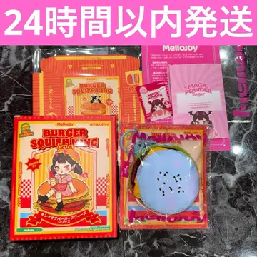 mellojoy 킹 오브 버거 메로조이 스퀴즈 햄버거