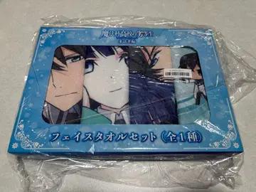 마법과 고등학교의 열등생 방문자편 페이스 타월 세트 전체 1종