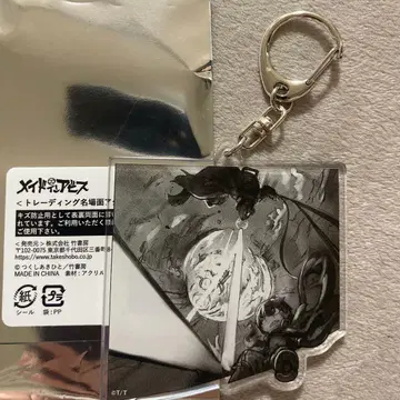 메이드 인 어비스 명장면 아크링 키링 본드르도 레그