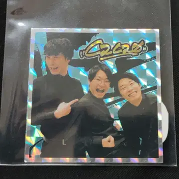 cacao 올만게키 스티커