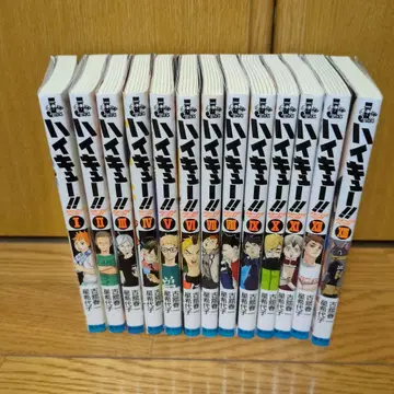 하이큐!! 전 12권 세트