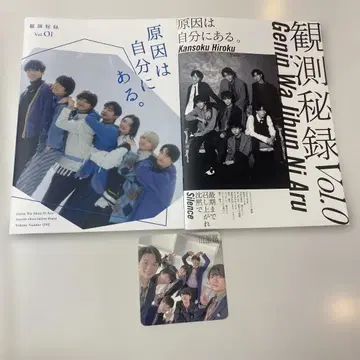 원인은 자신에게 있다. 겐지부 뉴스레터 vol.0,01 코스터 1장