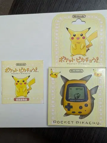 닌텐도 포켓 피카츄 휴대용 게임기