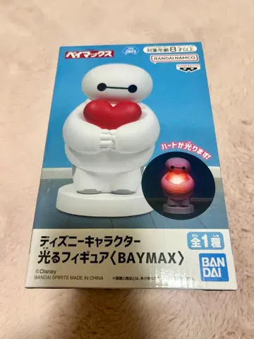 빛나는 피규어 베이맥스