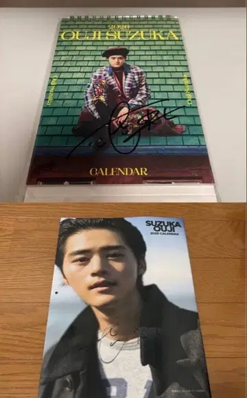 스즈카 오지 달력 2025, 2026