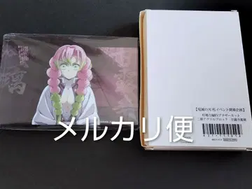 귀멸의 칼날 KV 아나더 컷 이층 아크릴 블록 칸로지 미츠리