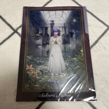 극장판 Fate stay night 클리어 파일