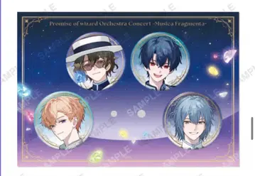 마호야쿠 마호오케 캔뱃지 시노 히스클리프 파우스트 네로