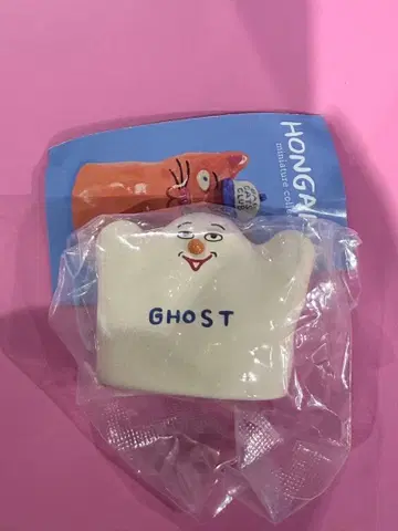 HONGAMA miniature collection