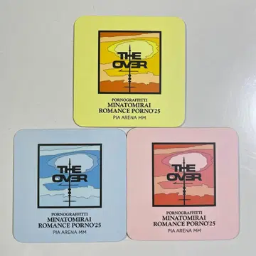 포르노그라피티 로마포르 코스터 콜라보 세트