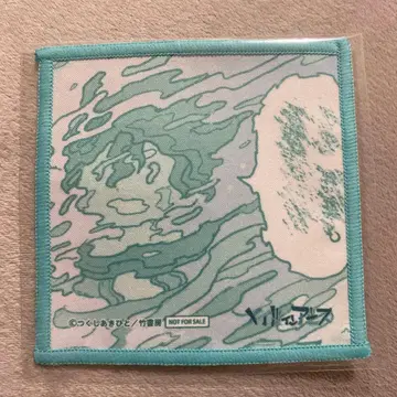 메이드 인 어비스 혜택 미니 크로스 레그