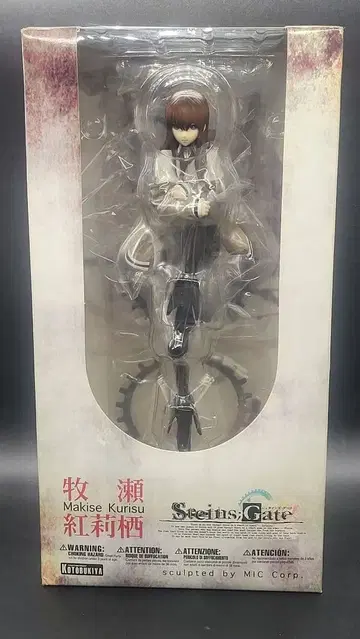 코토부키야 Steins;Gate 마키세 크리스 미개봉