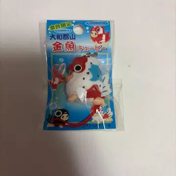 지역 큐피 금붕어 큐피 캘리코 류킨